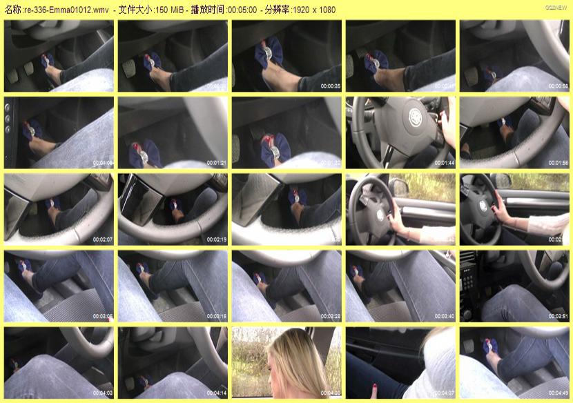 re-336_Emma01012